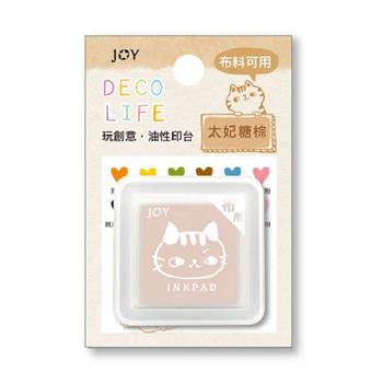 油性小印台 太妃糖棕