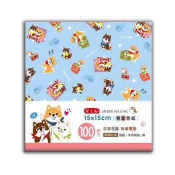 柴之助15x15cm 雙面色紙100入-藍