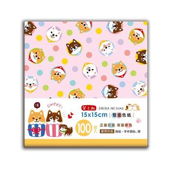 柴之助15x15cm 100入雙面色紙-粉