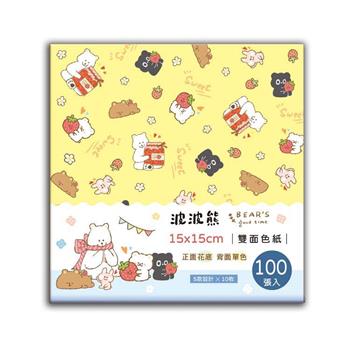波波熊-彩印15x15雙面色紙100入
