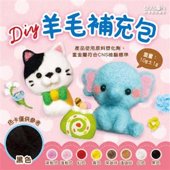 羊毛補充包10g-黑色