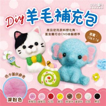 羊毛補充包10g-深粉