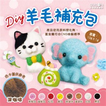 羊毛補充包10g-深咖啡