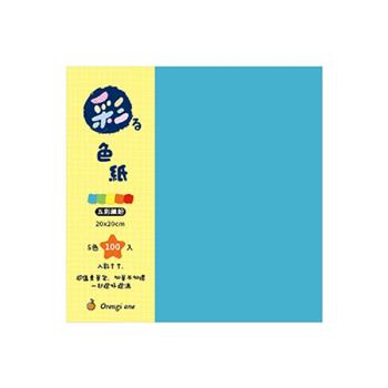 彩系列20x20cm色紙(五彩繽紛)