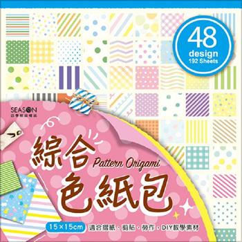 綜合彩圖色紙-粉點