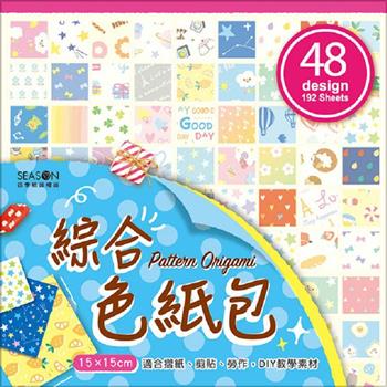 綜合彩圖色紙-藍點