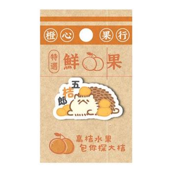 刺刺君刺繡裝飾貼(五桔郎)