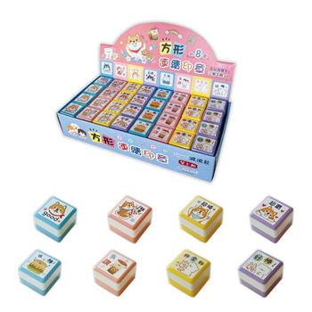 三瑩方形連續印章(8圖)