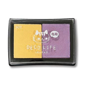 撞色油性大印台 黃+紫