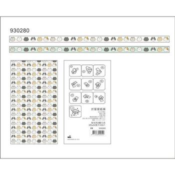 折星星紙條(星星貓白藍)