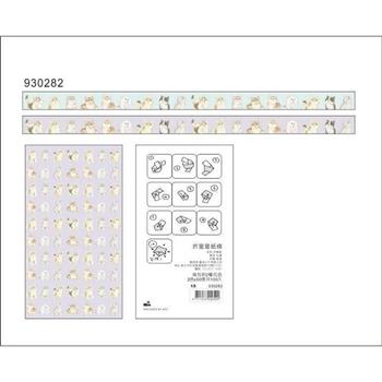 折星星紙條(夢幻貓)