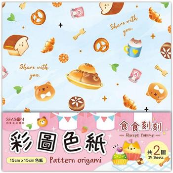 Pattern色紙-麵包【金石堂、博客來熱銷】