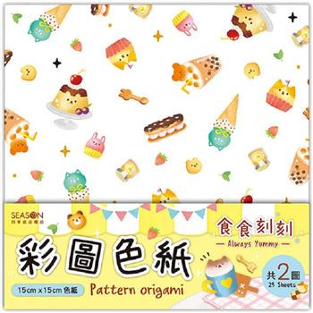 Pattern色紙-甜點【金石堂、博客來熱銷】