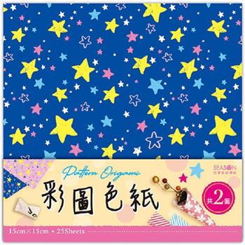 Pattern色紙-星星【金石堂、博客來熱銷】