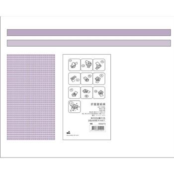 折星星紙條(粉紫)