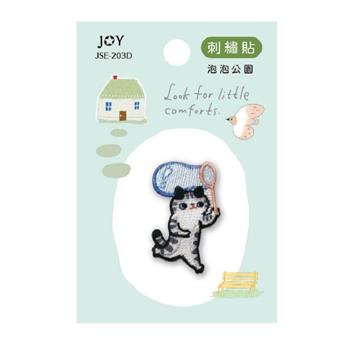 刺繡裝飾貼 泡泡公園