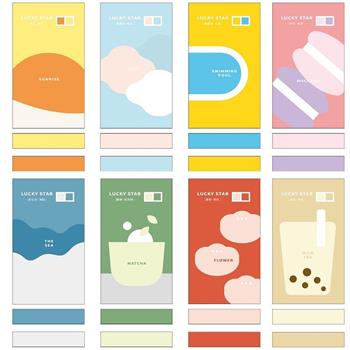 素色幸運星2入  8款