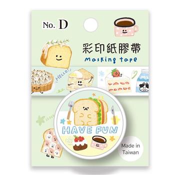 彩印紙膠帶(蛋糕)