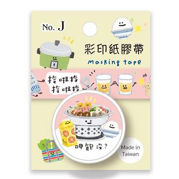 彩印紙膠帶(粉色台灣美食)