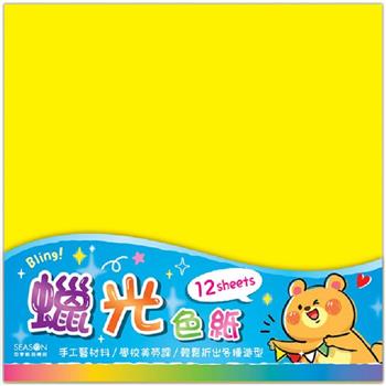 蠟光色紙-旗熊