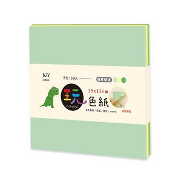 15*15cm 玩色紙 森林秘境