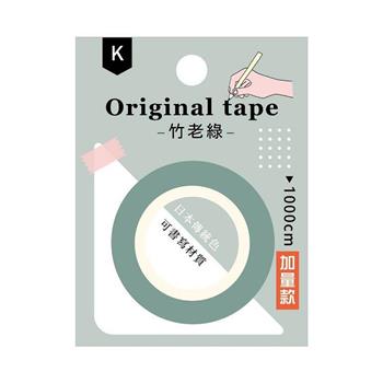Choice-日日純色書寫紙膠帶(竹老綠)