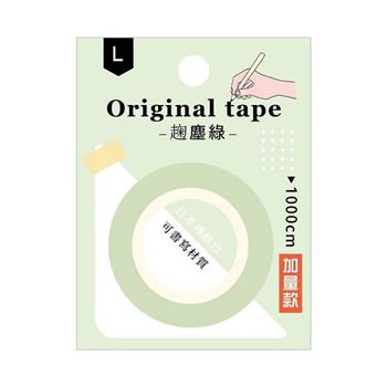Choice-日日純色書寫紙膠帶(趜塵綠)