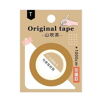 Choice-日日純色書寫紙膠帶(山吹茶)