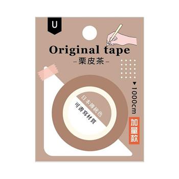 Choice-日日純色書寫紙膠帶(栗皮茶)