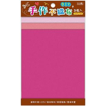 DIY不織布包3色-粉