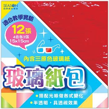 玻璃紙色紙12入