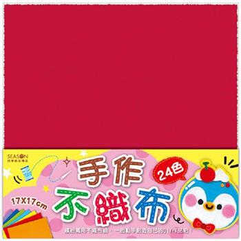 DIY方形不織布包24入-企鵝