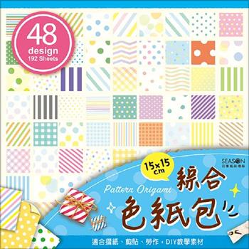 綜合彩圖色紙-藍禮