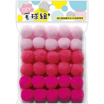 3色彈力毛球20mm-粉桃