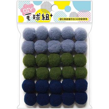 3色彈力毛球20mm-藍綠灰