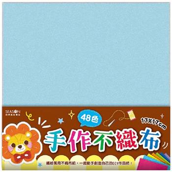 DIY方形不織布包48入-獅子