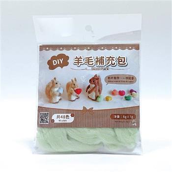 DIY純羊毛補充包-淺綠