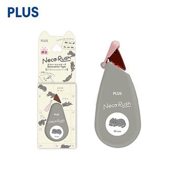 PLUS 貓咪手寫花邊帶 英國短毛貓(限量)