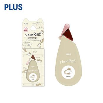 PLUS 貓咪手寫花邊帶 異國短毛貓(限量)