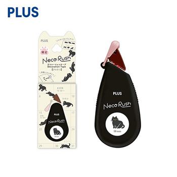 PLUS 貓咪手寫花邊帶 黑貓(限量)