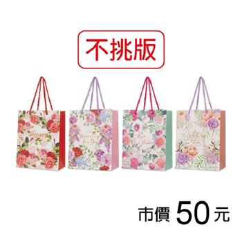 手提紙袋(直/小)-繁花