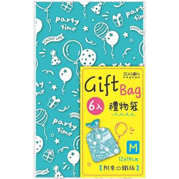 禮物袋(中)-藍球