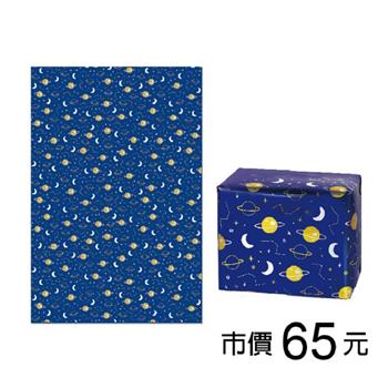 超長鋁箔包裝紙100*150cm-藍