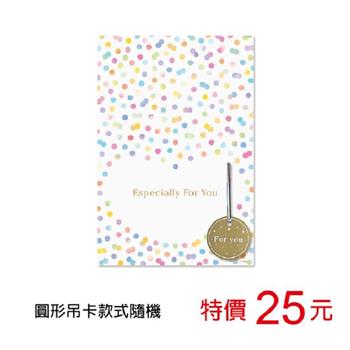 (特價)糖果禮物袋(大)-點彩