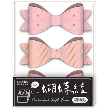 立體蝴蝶結禮物貼-粉