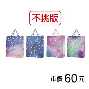 手提紙袋(直/中)-星渲  ( 混款 )