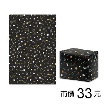 加長鋁箔包裝紙65*80cm-黑