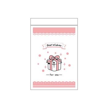 簡單生活大夾鏈禮物袋8入(粉紅)