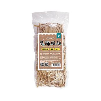 簡單生活裝飾紙絲(牛皮)