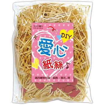 愛心單色紙絲-牛皮